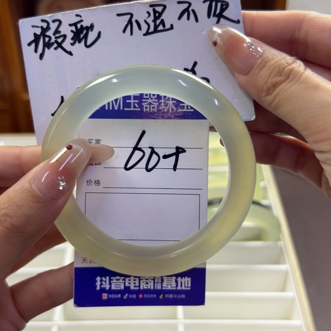 蛇纹石玉未镶嵌手镯199
