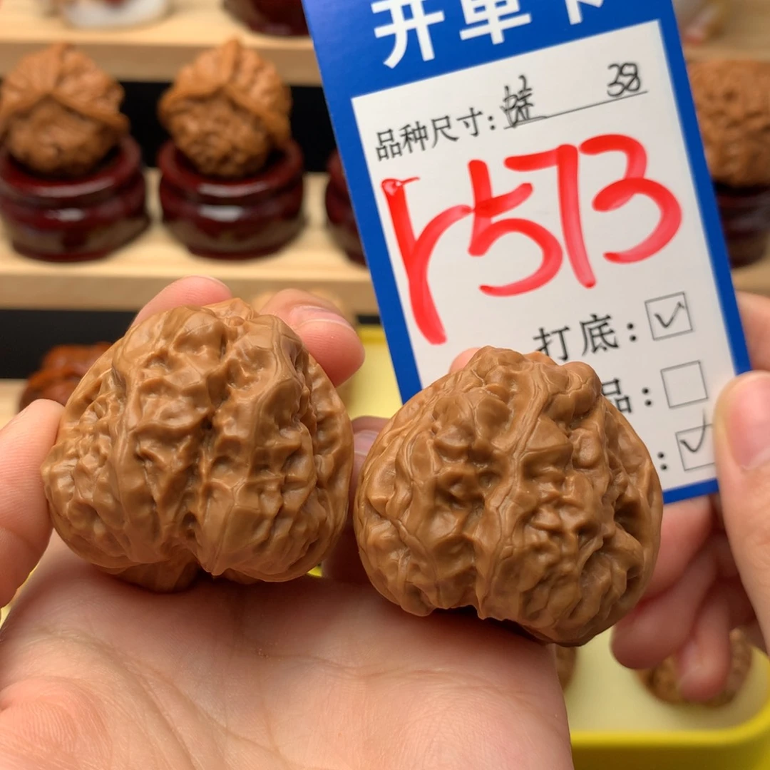 吊坠文玩核桃38 蛤蟆头