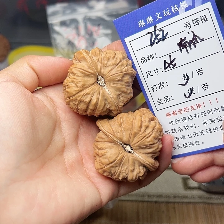 文玩核桃吊坠核桃252
