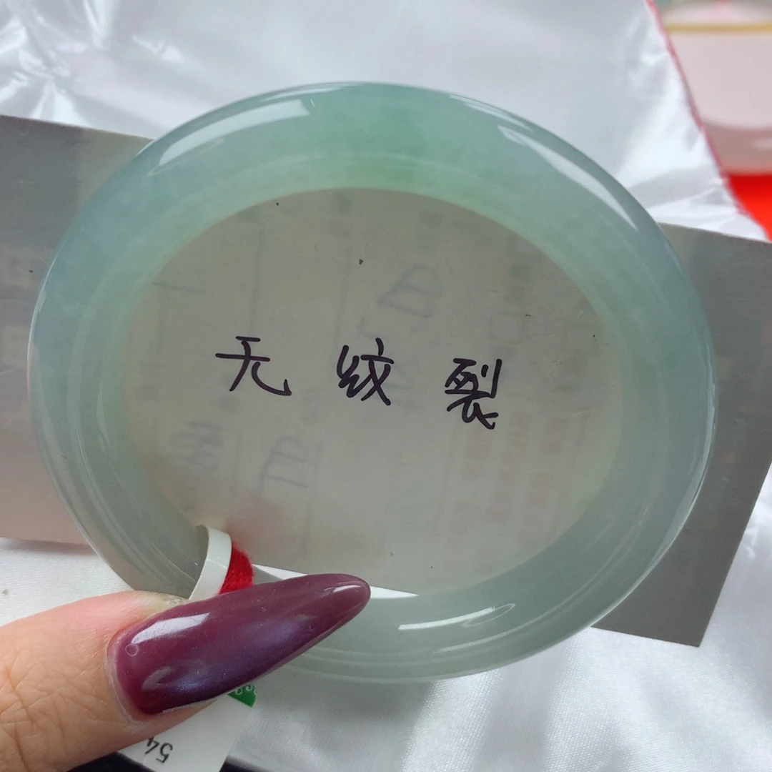 未镶嵌手镯翡翠缅甸天然翡翠A货54.5