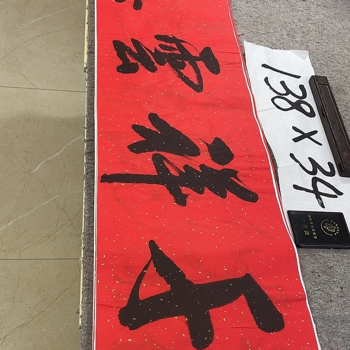书法Lvqinzhenshufa