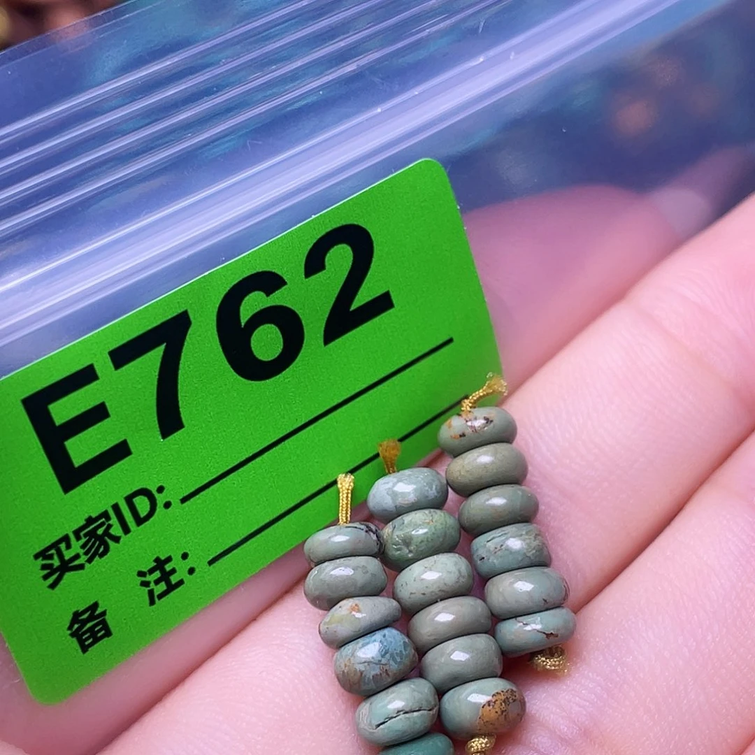 空竹粉丝专享十堰特色散珠