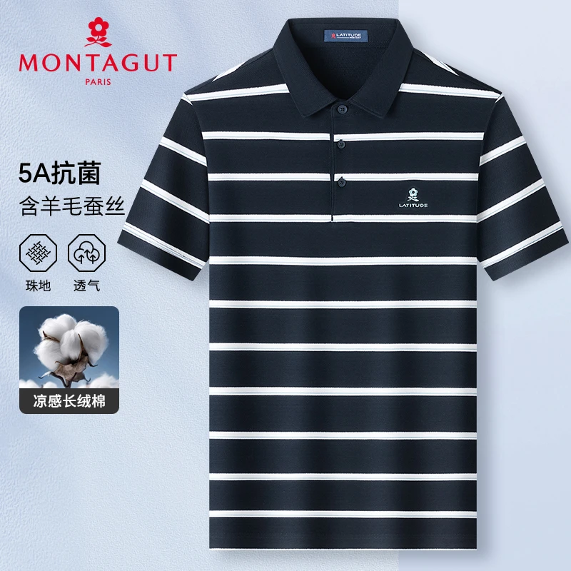 梦特娇【羊毛蚕丝/5A抗菌】夏polo衫男短袖商务翻领条纹T恤商场同款