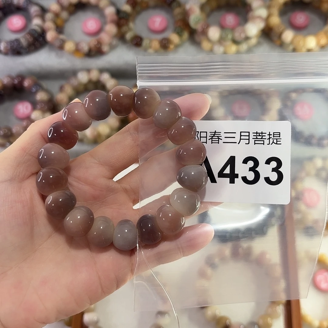 温***吖菩提根/象牙果吊坠