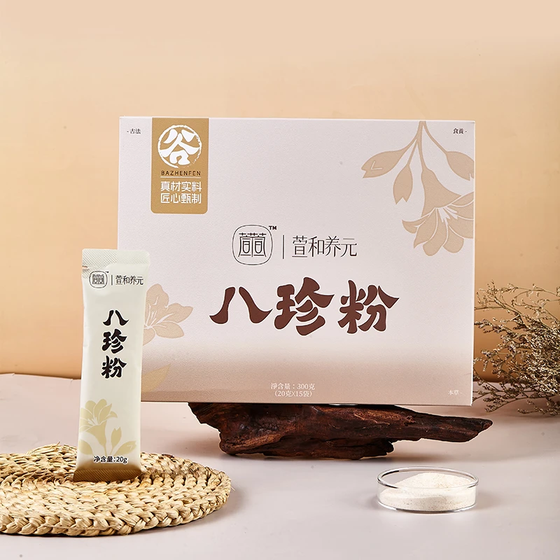 [萱和养元]八珍粉早晚代餐粉怀山山药莲子芡实茯苓薏苡仁