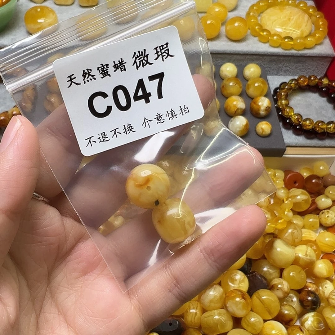 大***~蜜蜡未镶嵌裸石47号，14mm