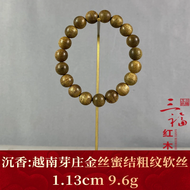 107865 越南芽庄金丝蜜结粗纹软丝 沉香