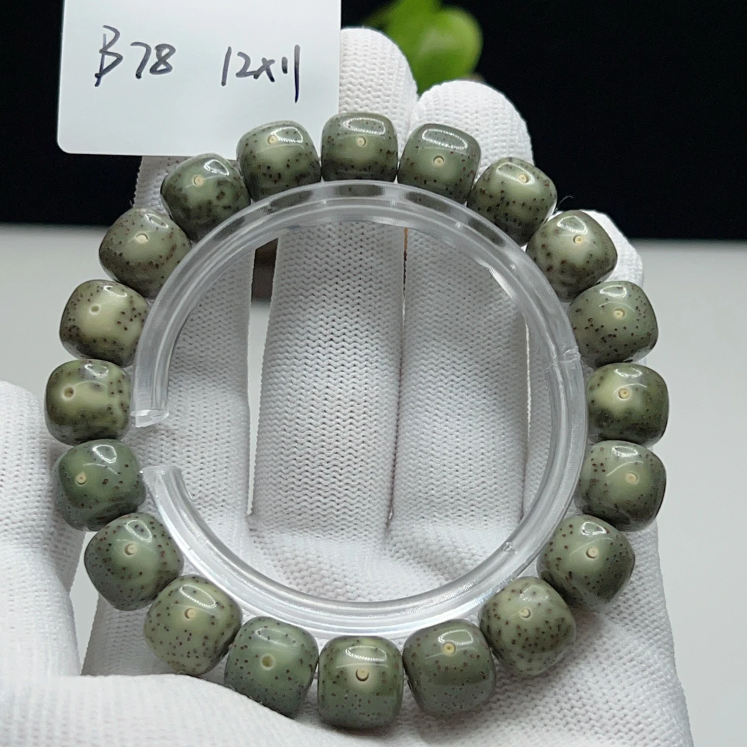 B78糯冰帝绿12*11正月月朗星稀一物一图星月菩提手串