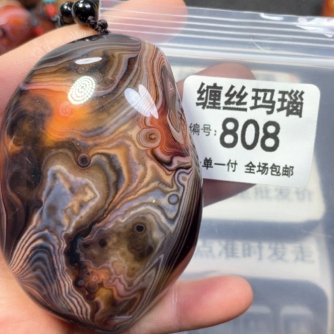 【闪购商品】未镶嵌颈饰玛瑙/玉髓