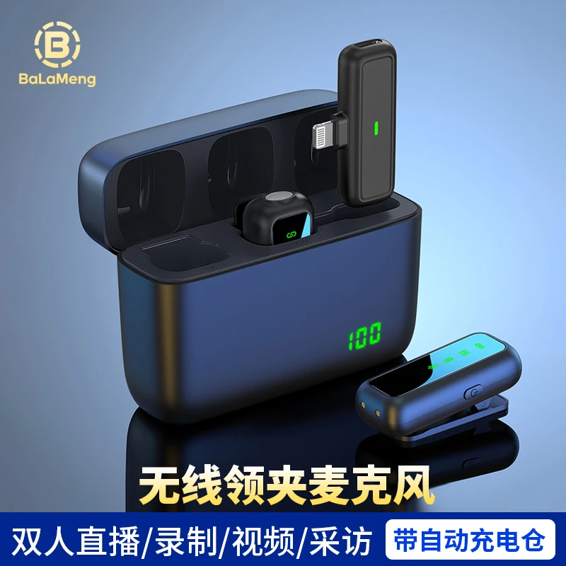 声叙无线领夹麦克风无线话筒直播设备全套拍摄收音降噪领夹麦录音