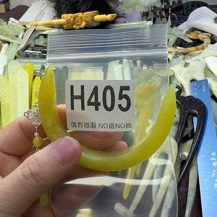 丝***雨蛇纹石玉合金发饰