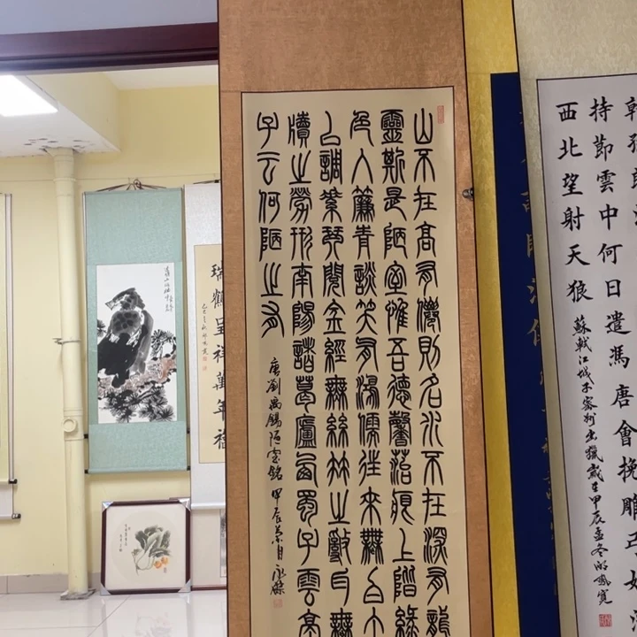 书法：：：：：：：：：：：：：：：：：：