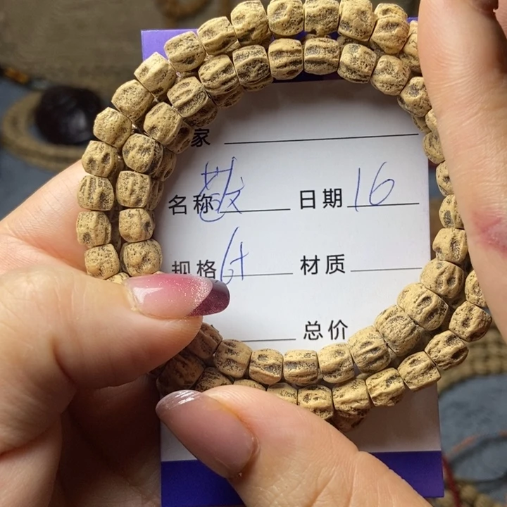 【闪购商品】柏香籽/百香籽吊坠