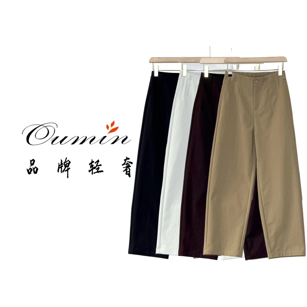 【运费险+现货】早秋新款桑蚕 丝抗皱高腰显瘦百搭窄版直筒裤1781-1