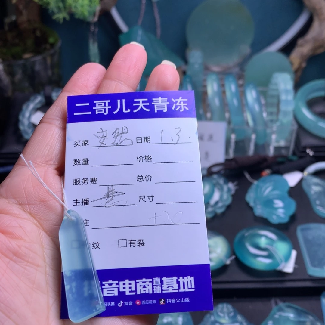 未镶嵌蛇纹石玉吊坠安***刻