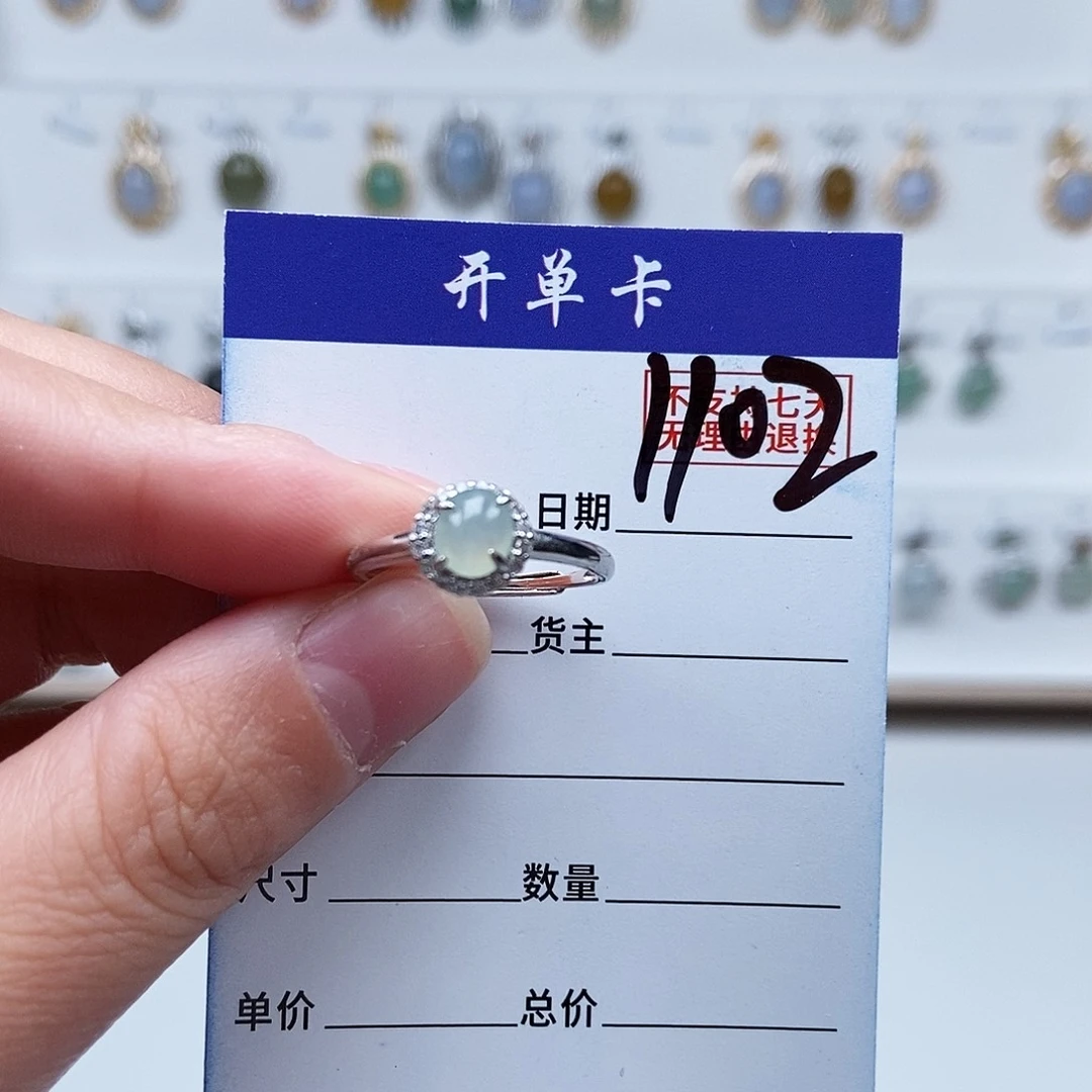 翡翠未镶嵌戒指戒指