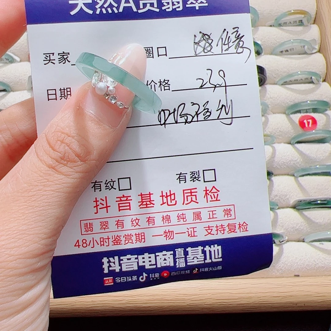 火***奶翡翠未镶嵌戒指天然