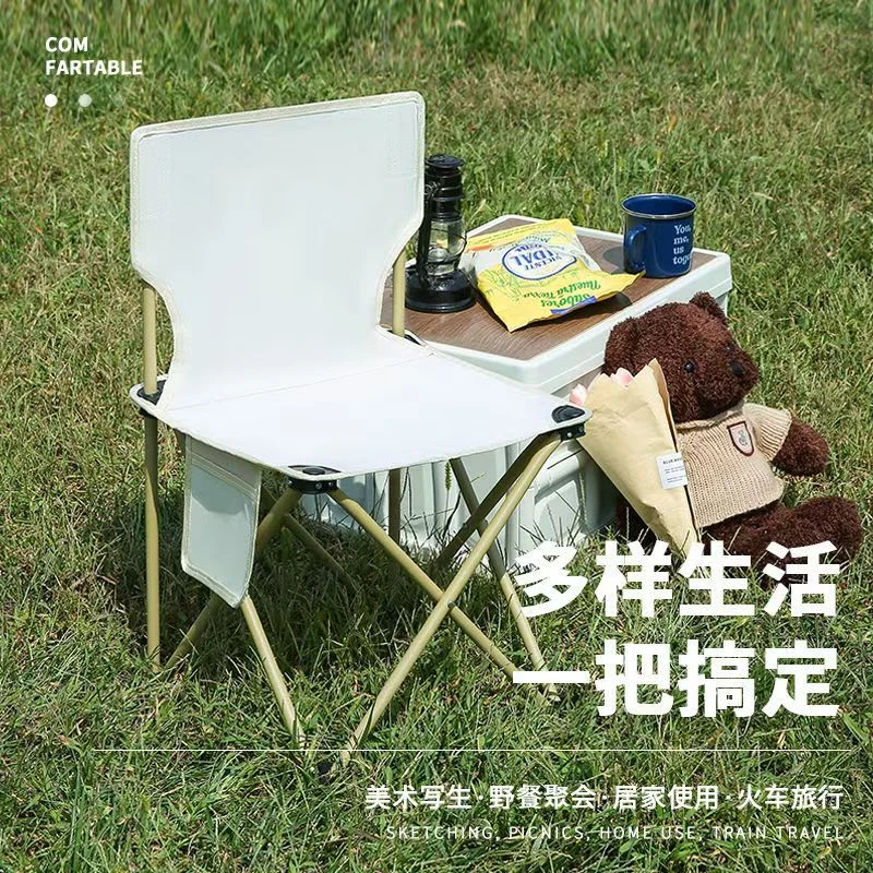 【新疆包邮】户外露营沙滩椅