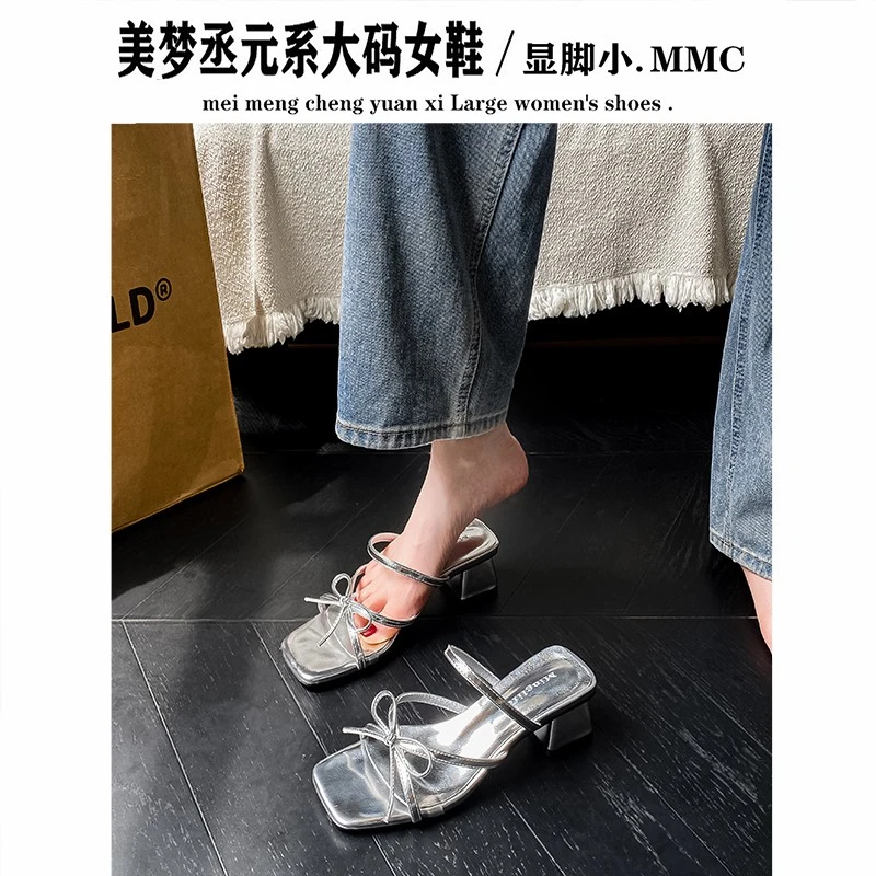 法式中跟凉拖鞋百搭仙女风外穿蝴蝶结露趾粗跟一字带拖鞋大码女鞋