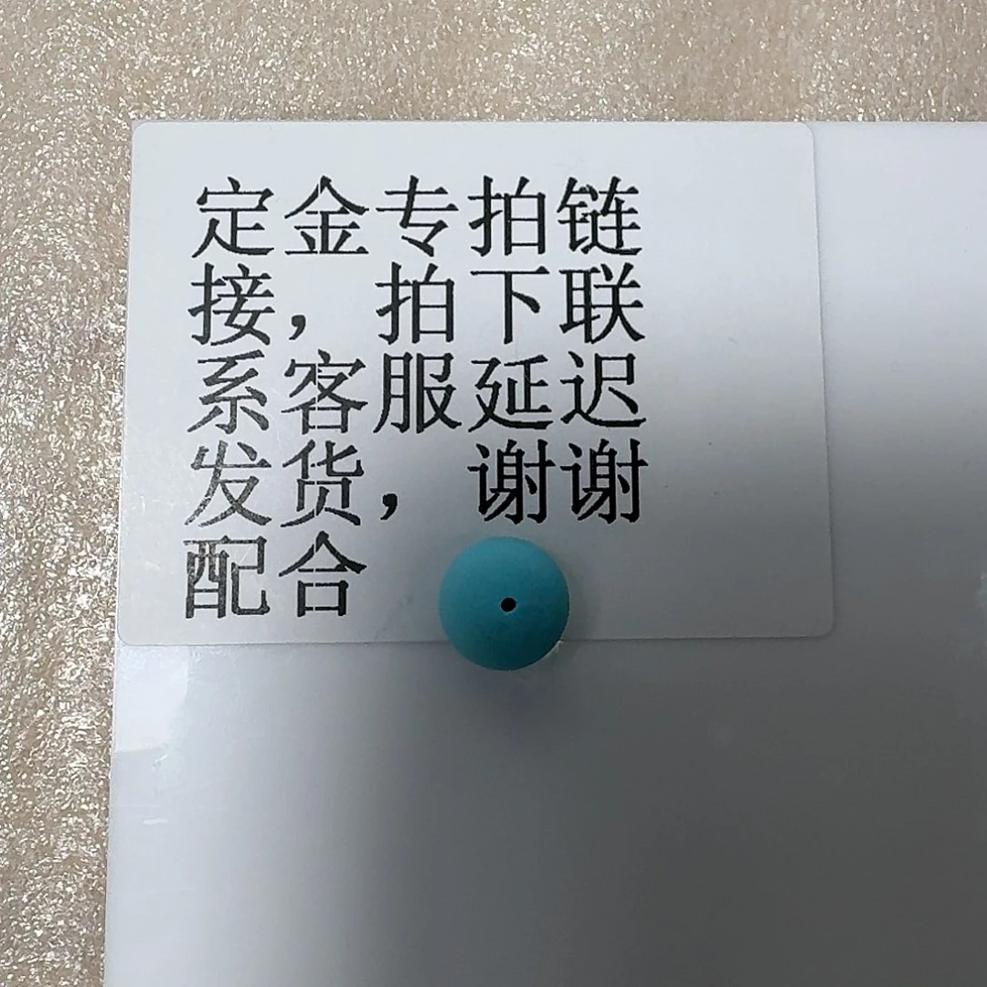 多***多绿松石未镶嵌珠宝奇石定金