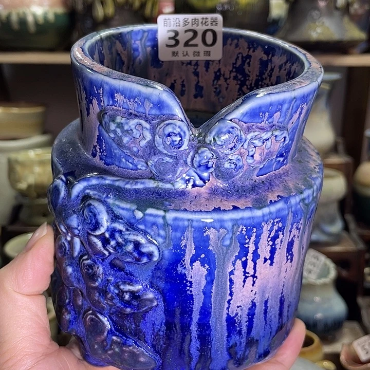 狼盆内口径8高度12