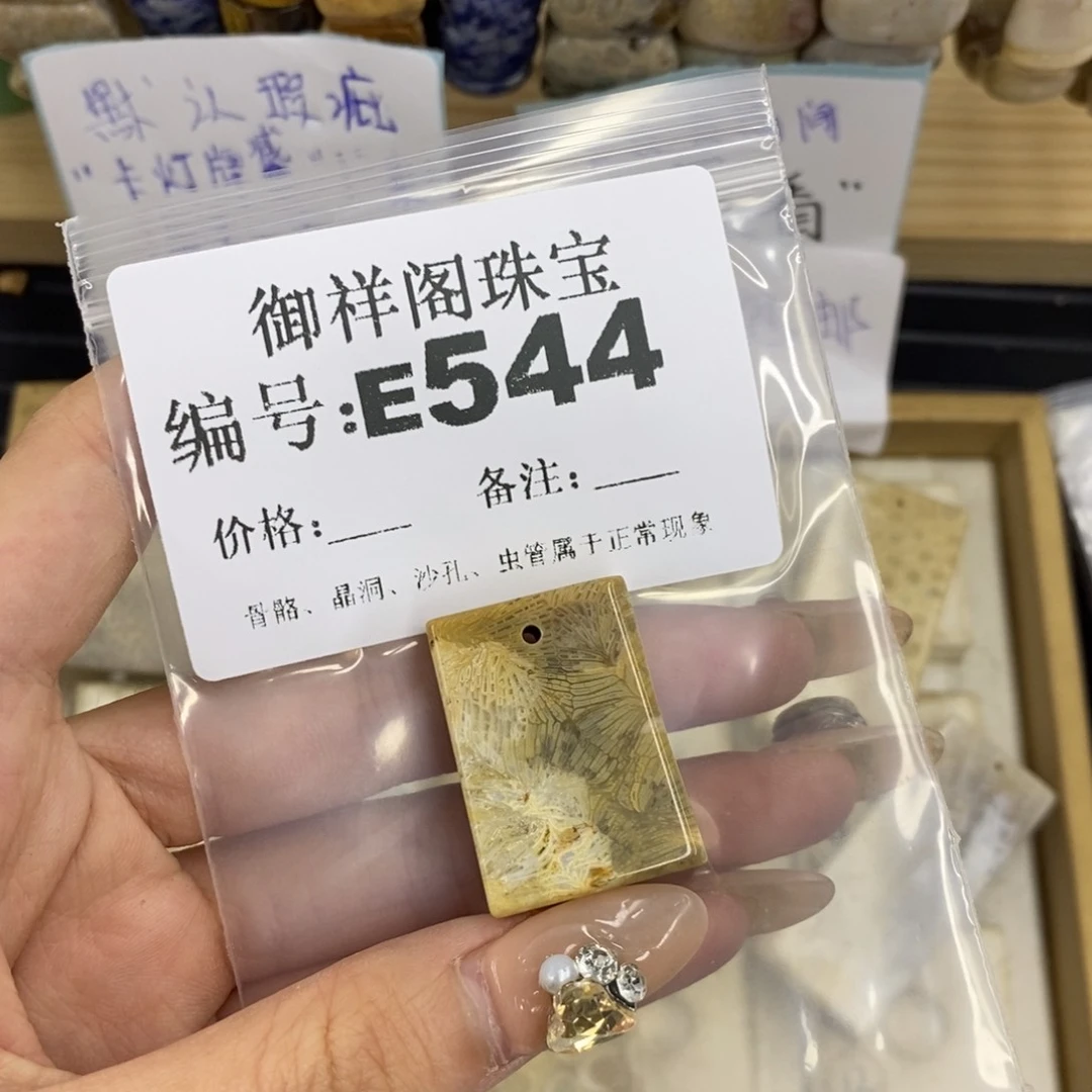 合金硅化珊瑚戒指而*