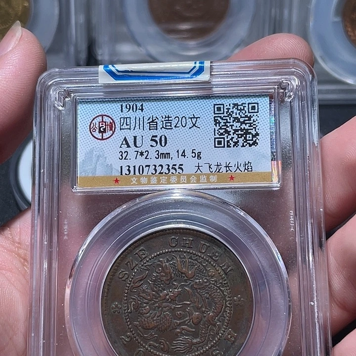 铜通古博今专卖店海海海2355