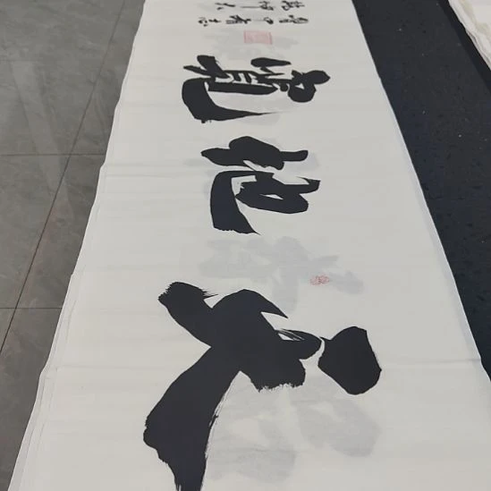 洛伊书画申国栋老师作品一副