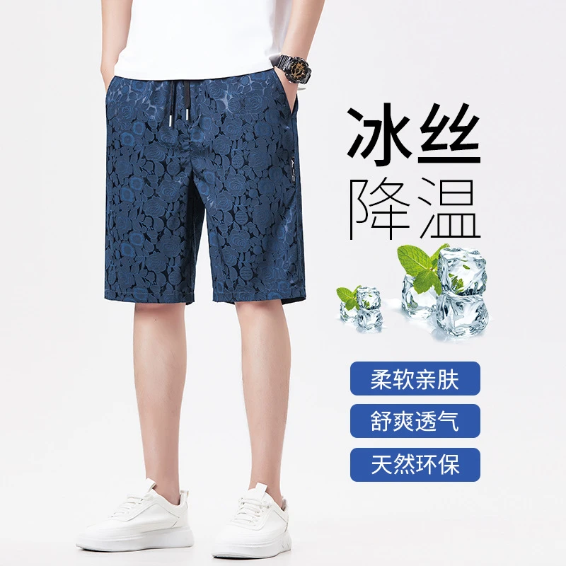 男士夏季休闲短裤薄款透气直筒短裤男士休闲五分宽松直筒休闲短裤