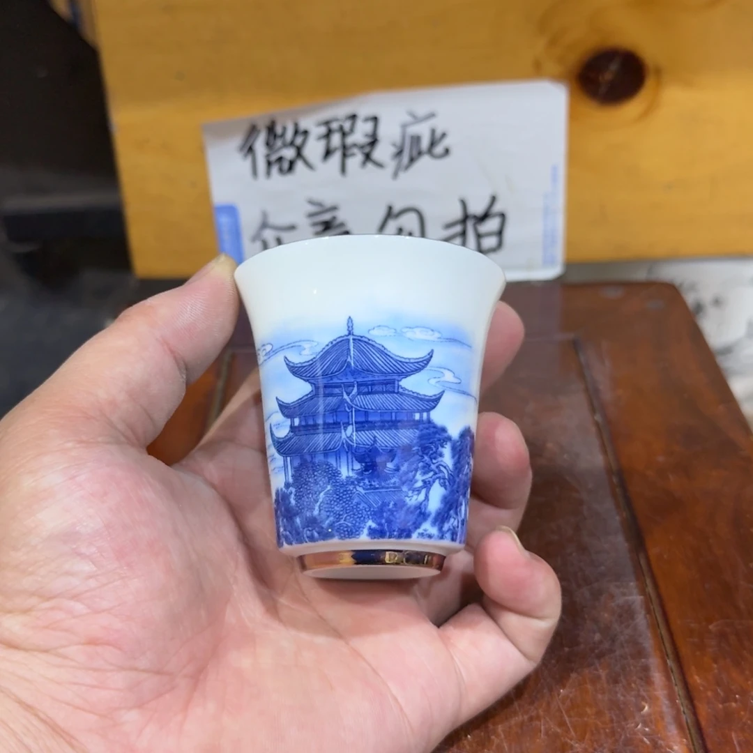 微瑕疵介意勿拍陶瓷器皿S046