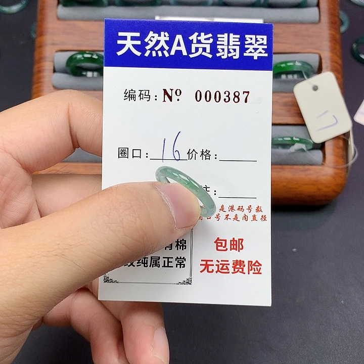 未镶嵌戒指翡翠翡翠