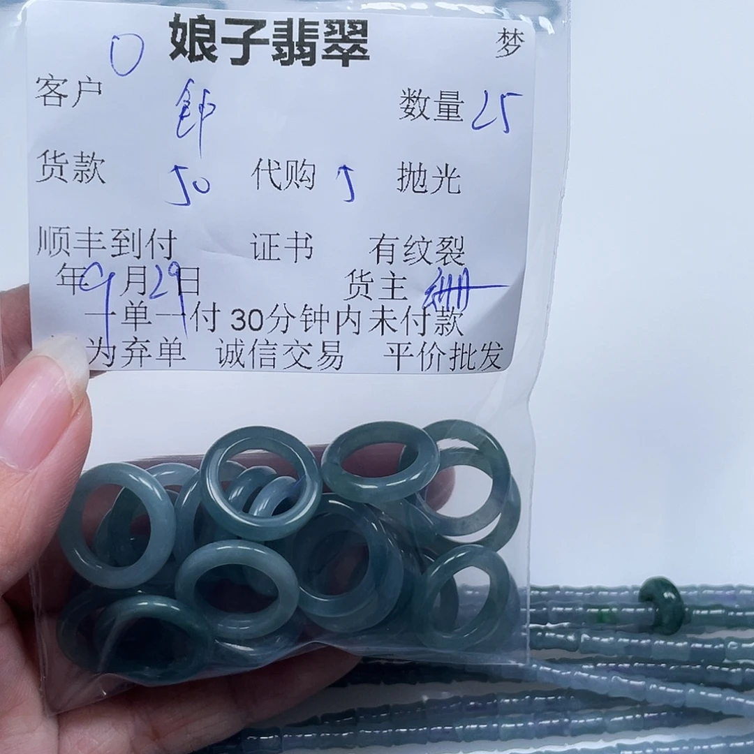 钟***钟翡翠未镶嵌颈饰翡翠