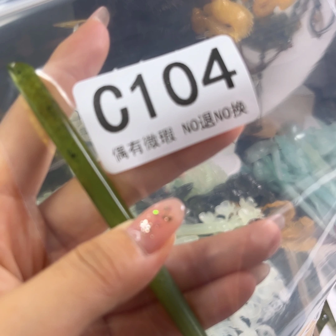 岫玉未镶嵌发饰麻**头