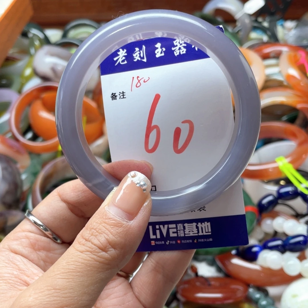未镶嵌手镯石英岩玉