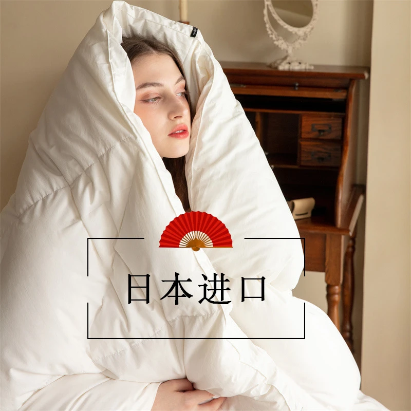 香龄优品进口匈牙利羽绒被95%鸳鸯鹅绒被子冬被芯春秋被立