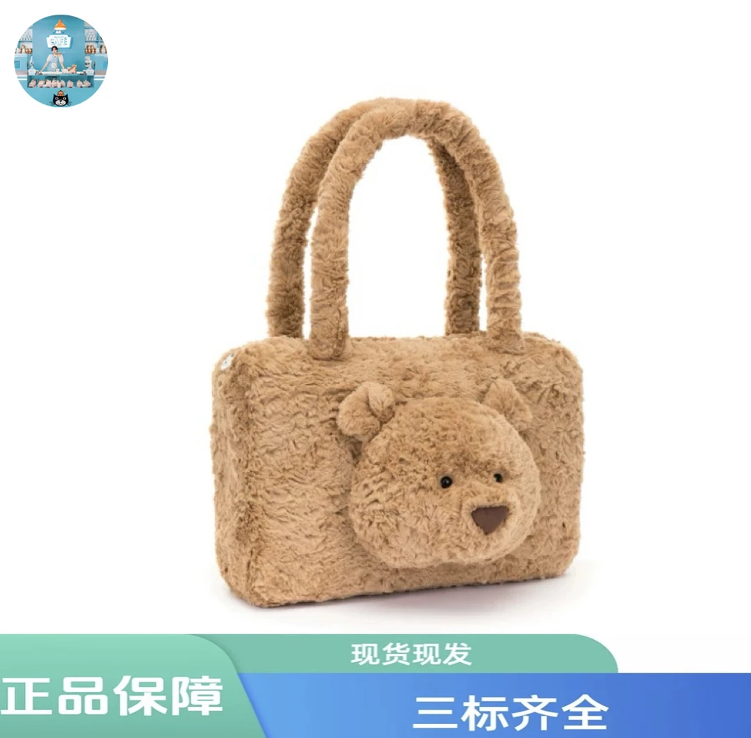 巴塞罗熊托特包毛绒可爱玩偶小熊手提包生日礼物
