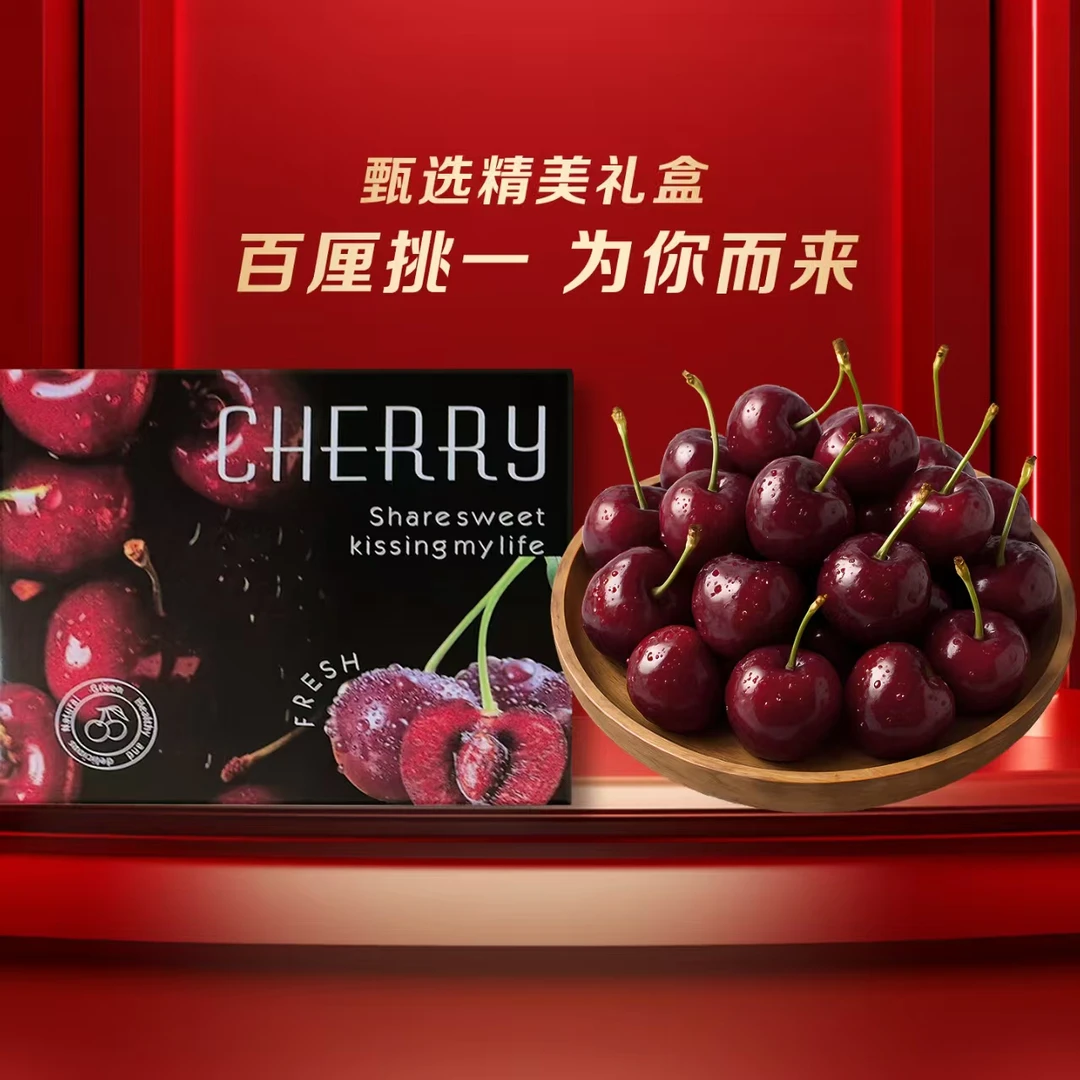 3-4JDD黑车果王【今天拍明天到】11LU智利空运进口车厘子孕妇水果内附果径卡800g樱桃桑提娜樱桃智利共和国