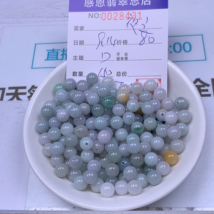 夜***灵未镶嵌手链翡翠翡翠
