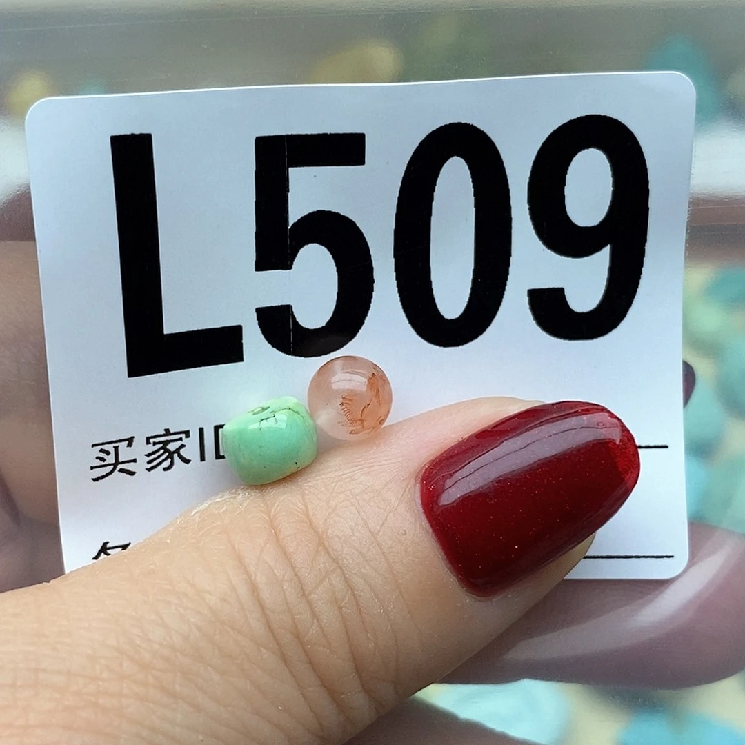 南红玛瑙配饰未镶嵌