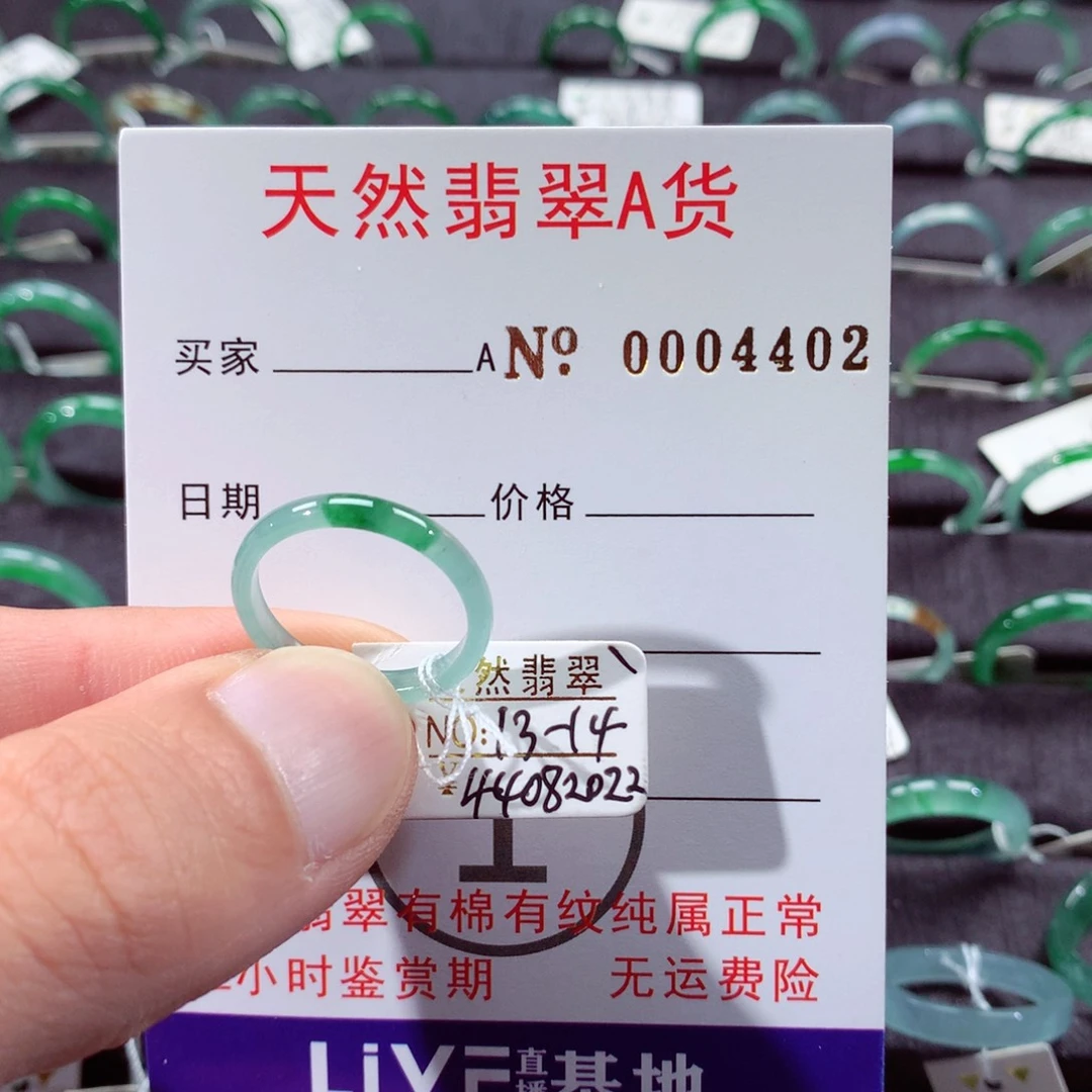 未镶嵌戒指翡翠翡翠戒指