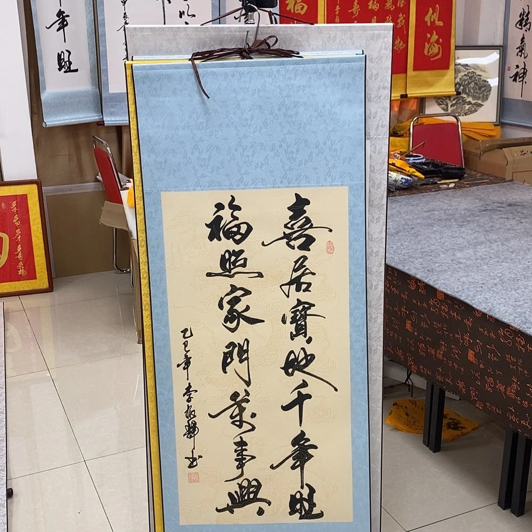 书法书法作品参加