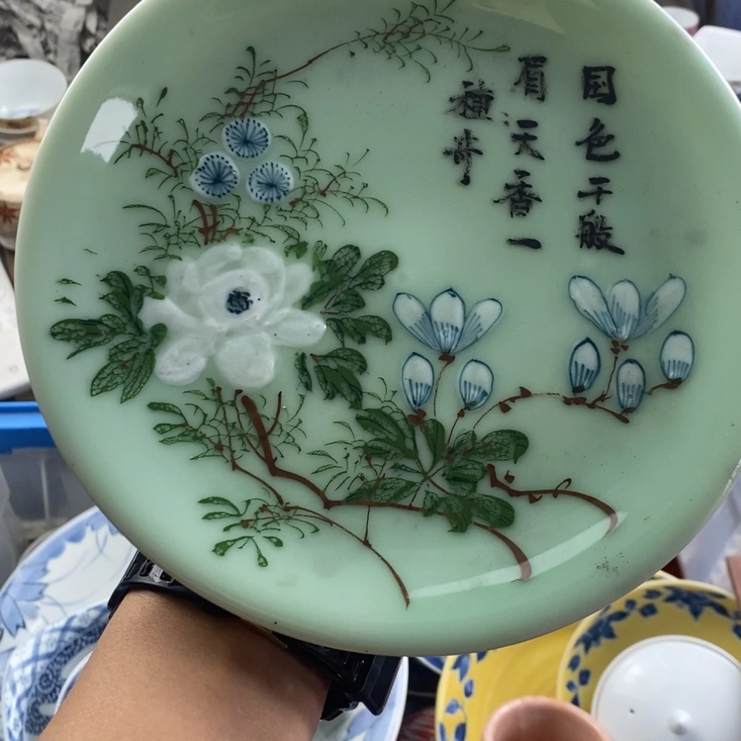 经***书瓷器口，瓷器瓷器的时候