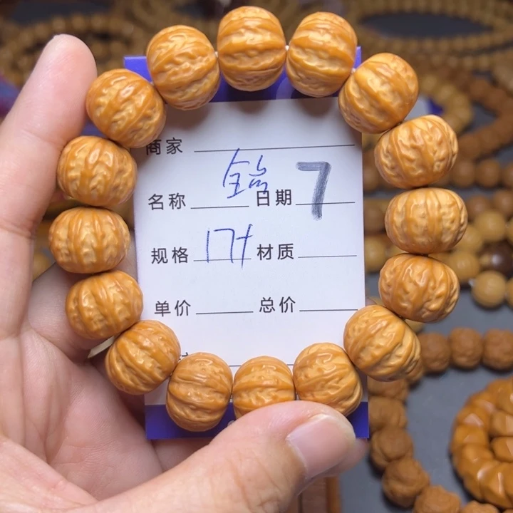 猴头核桃手串猴头