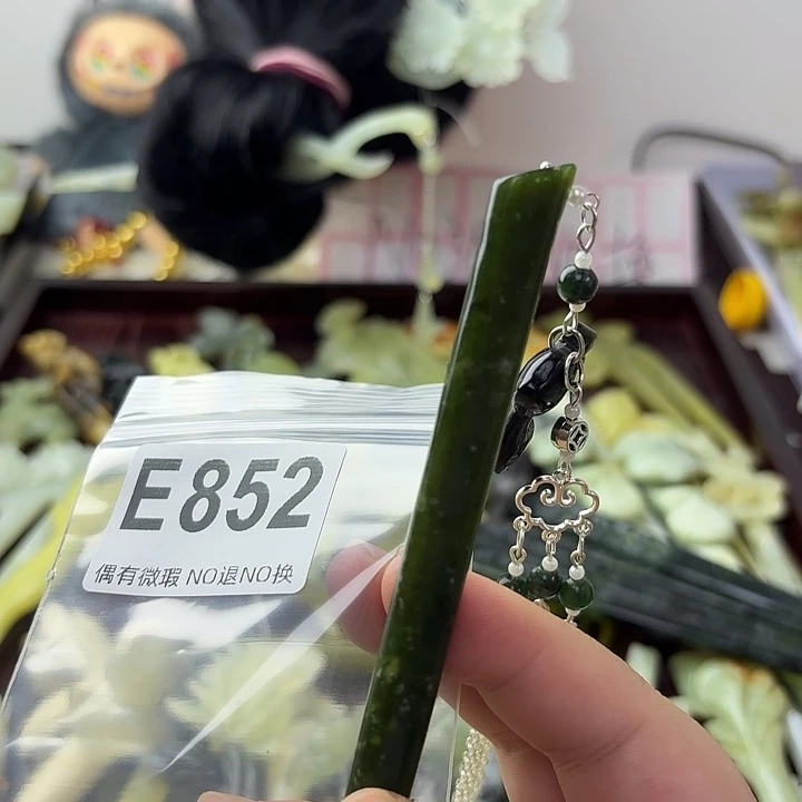 神***8蛇纹石玉合金发饰