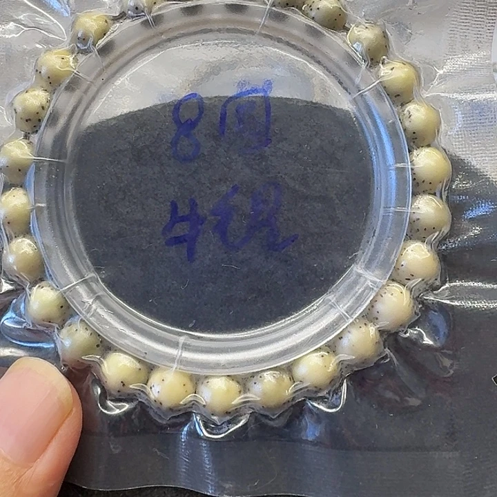 Ö***耶星月菩提手串原生态8