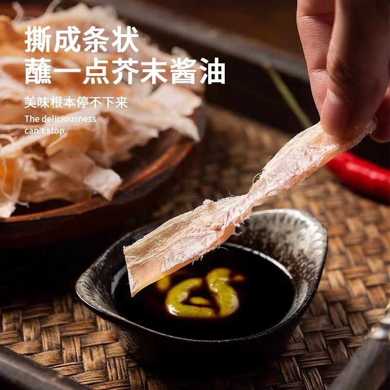洺洋臻选烤鱿鱼干手撕芥末开袋即食烧烤摊KTV芥末鱿鱼干手撕即食