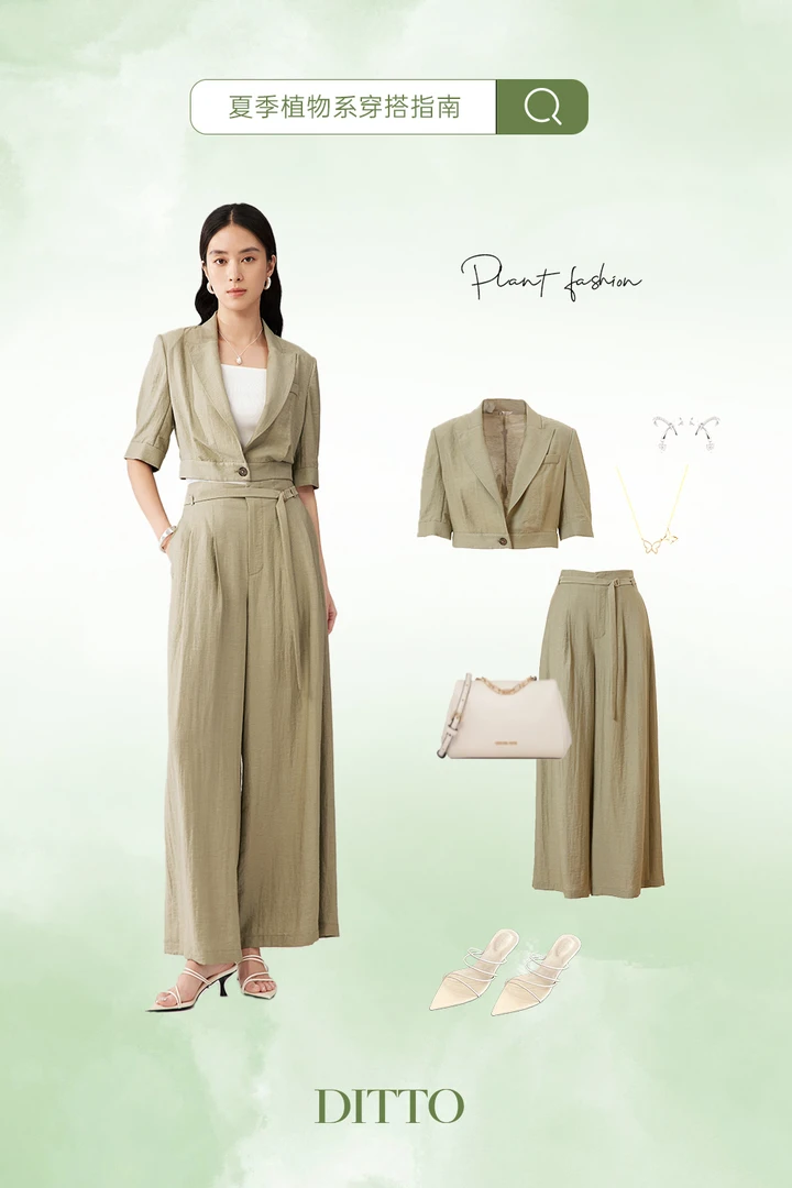 迪图高级感韩系时尚夏季套装女短款西装上衣搭配高腰阔腿裤