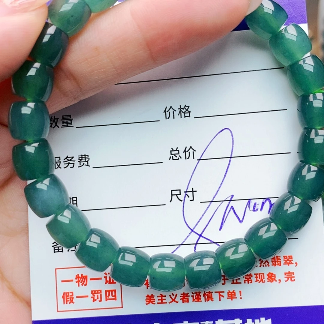 【闪购商品】未镶嵌手链翡翠翡翠