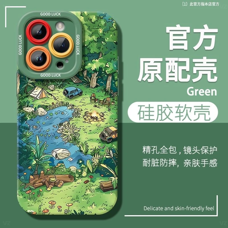 牛油果绿适用于苹果16手机壳iphone15promax硅胶软壳14新款13女12