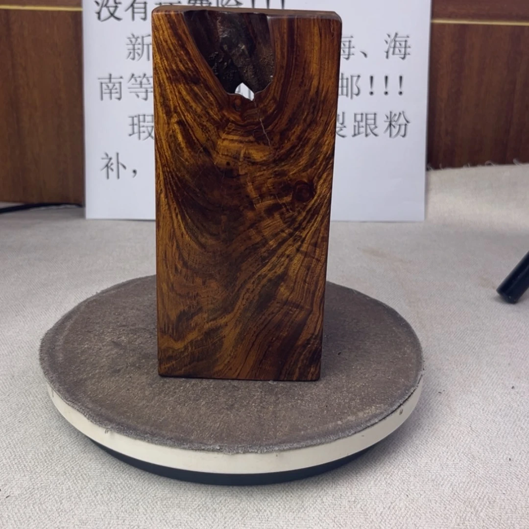 【闪购商品】逍*111111111